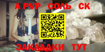кокаин VHQ Абакан