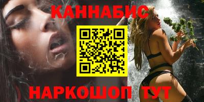 каннабис Гусь-Хрустальный