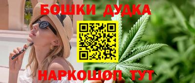 дистиллят марихуана Гусев