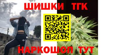 альфа пвп Гусиноозёрск