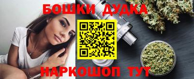дистиллят марихуана Гусев