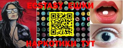 альфа пвп Гусиноозёрск