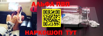 спиды Аргун