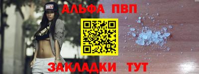 синтетический гашиш Азнакаево
