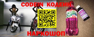 спиды Аргун