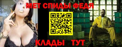 спиды Аргун