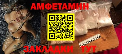 альфа пвп Гусиноозёрск