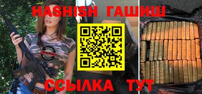 дистиллят марихуана Гусев