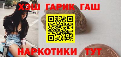 дистиллят марихуана Гусев