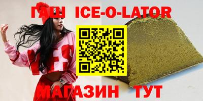 альфа пвп Гусиноозёрск
