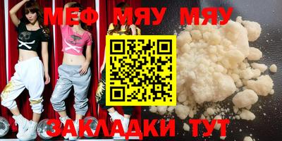 ECSTASY Апшеронск