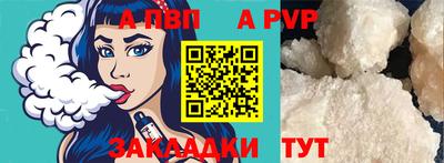 экстази Апрелевка