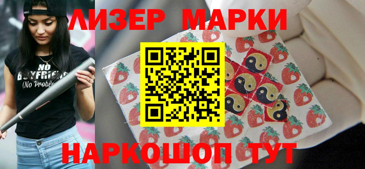 Мефедрон  Кодеин  Марихуана  Конопля  Масло THC  Гашиш  Ляпка  Черногорск  Вход с VPN 