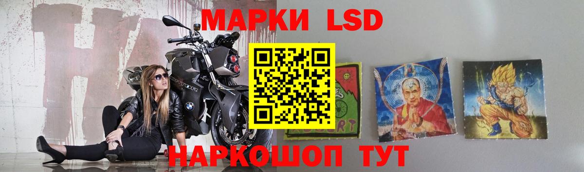 Черногорск  LSD-25 экстази  Вход с VPN  Лсд 25 экстази ecstasy  LSD-25 экстази кислота 