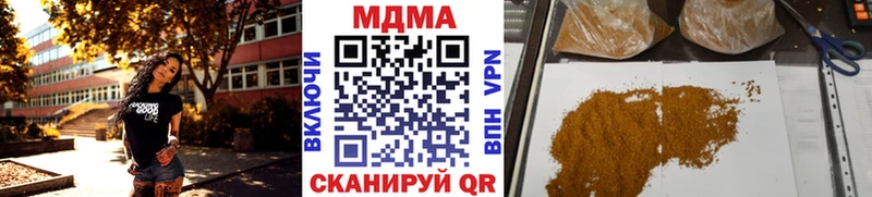 MDMA молли Черногорск