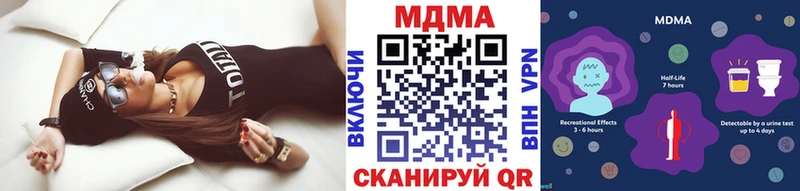 наркошоп  Черногорск  МДМА Molly 