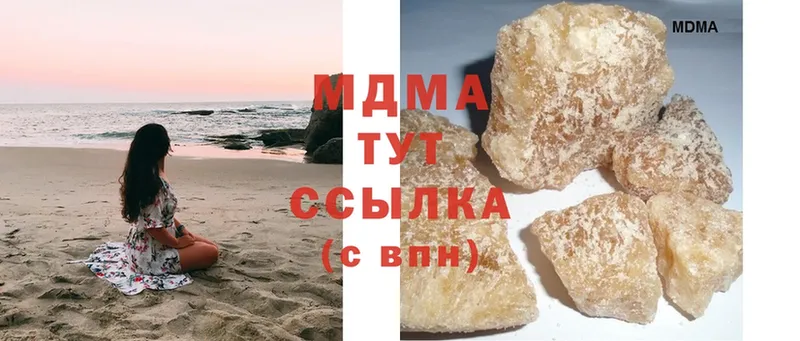 MDMA Molly  продажа наркотиков  Черногорск 