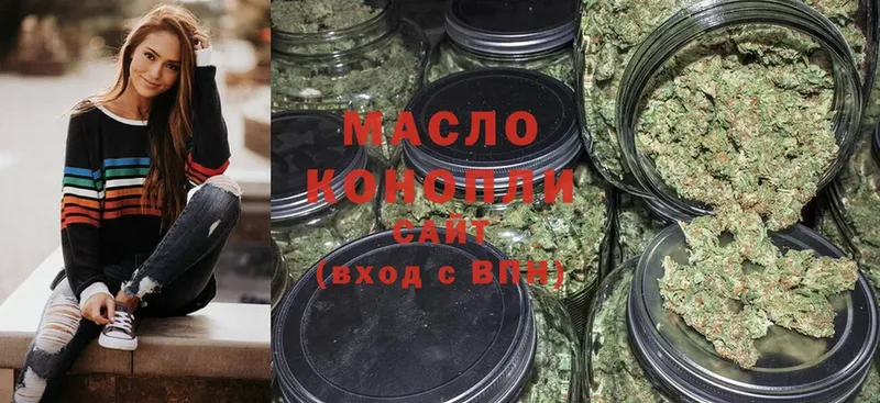 где можно купить   Черногорск  ТГК Wax 