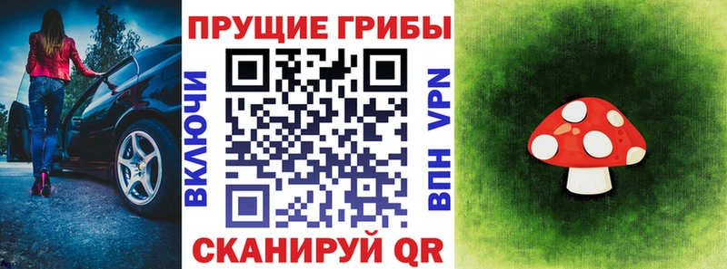 наркота  Черногорск  Галлюциногенные грибы мухоморы 
